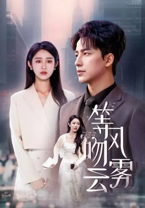 长安夜行录 热播电视剧全集手机免费在线观看